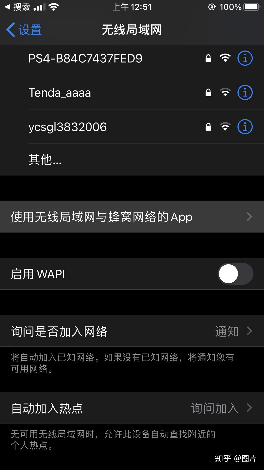 xr的浏览器打开不了是为什么呢  第1张