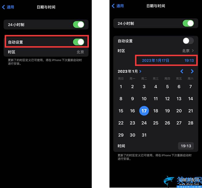 苹果手机时间哪里设置，苹果手机怎么调日历_苹果手机日历和时间怎么设置  第1张