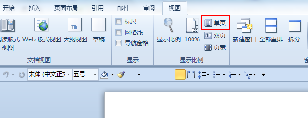 word不能双页显示  第1张