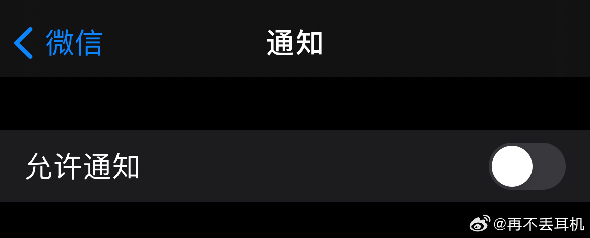 微信发过来为什么1个通知呢  第1张