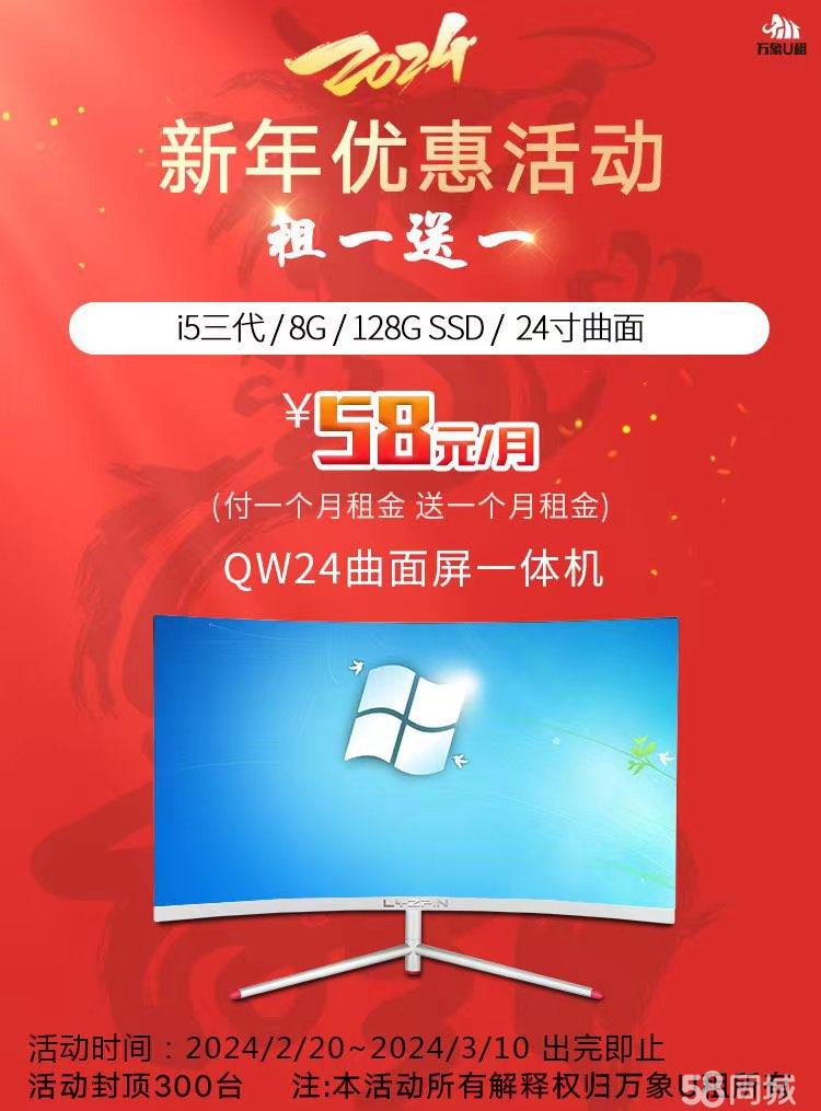 惠州高防云主机租用怎么样  第1张