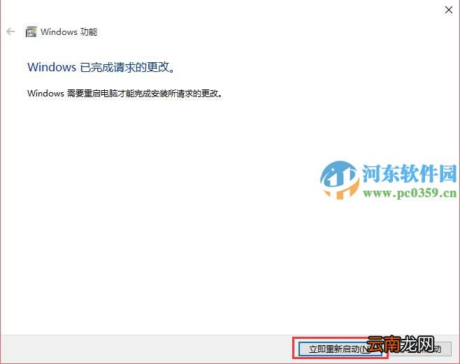 win10系统安装加载项导致IE11浏览器崩溃怎么办（win10系统安装加载项导致ie11浏览器崩溃怎么办呢）  第1张