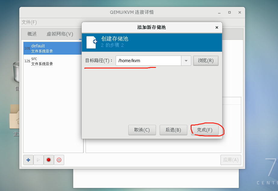 虚拟主机怎么修改访问路径  第1张