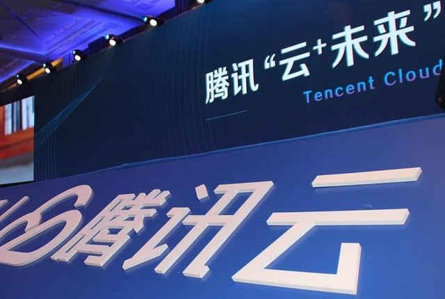 腾讯云计算：虎年回馈商城(腾讯云计算责任有限公司)  第1张