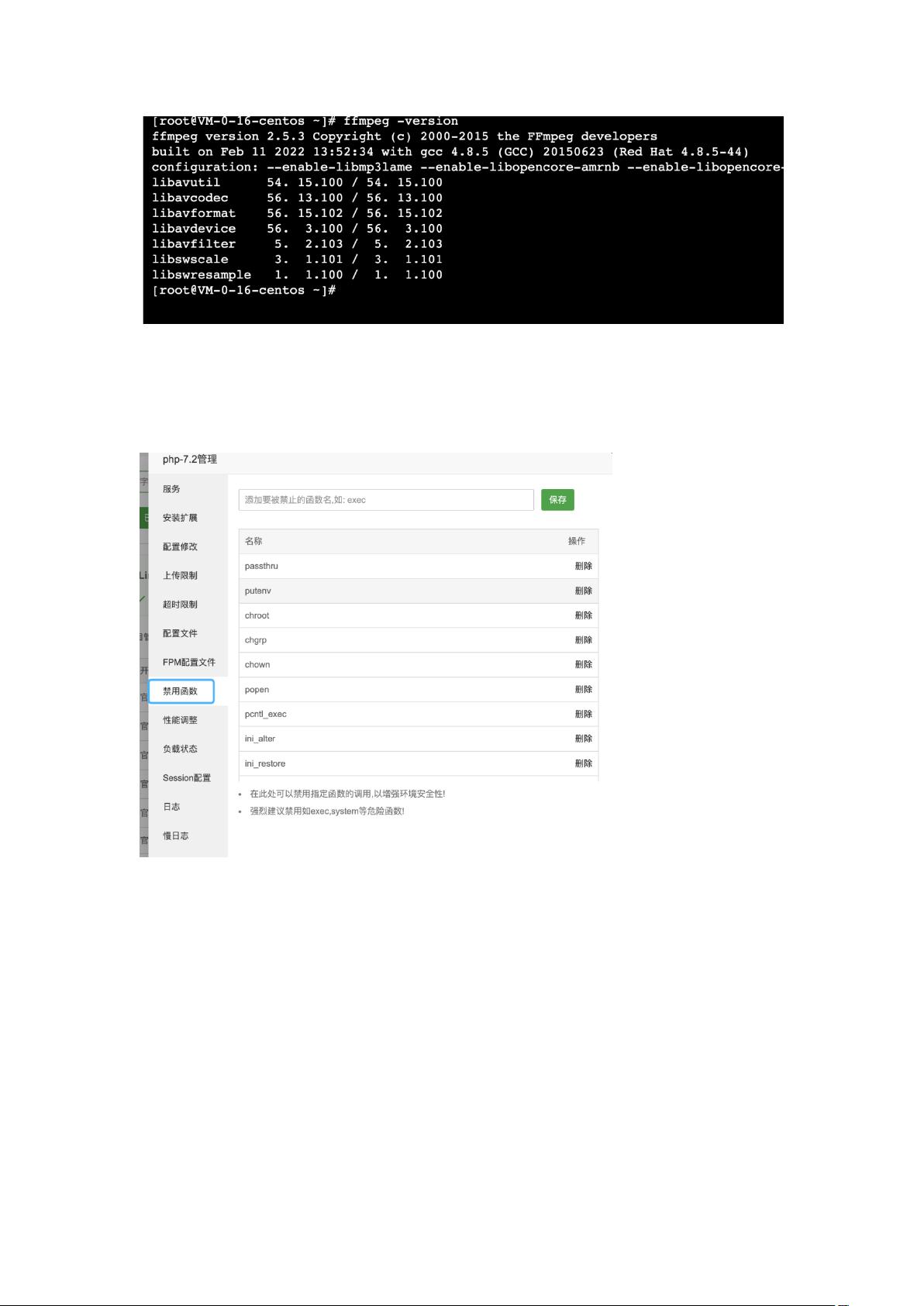 宝塔ssh终端工具怎么样?堡塔ssh客户端工具免费、简洁、高效（宝塔ssh终端使用教程）  第1张