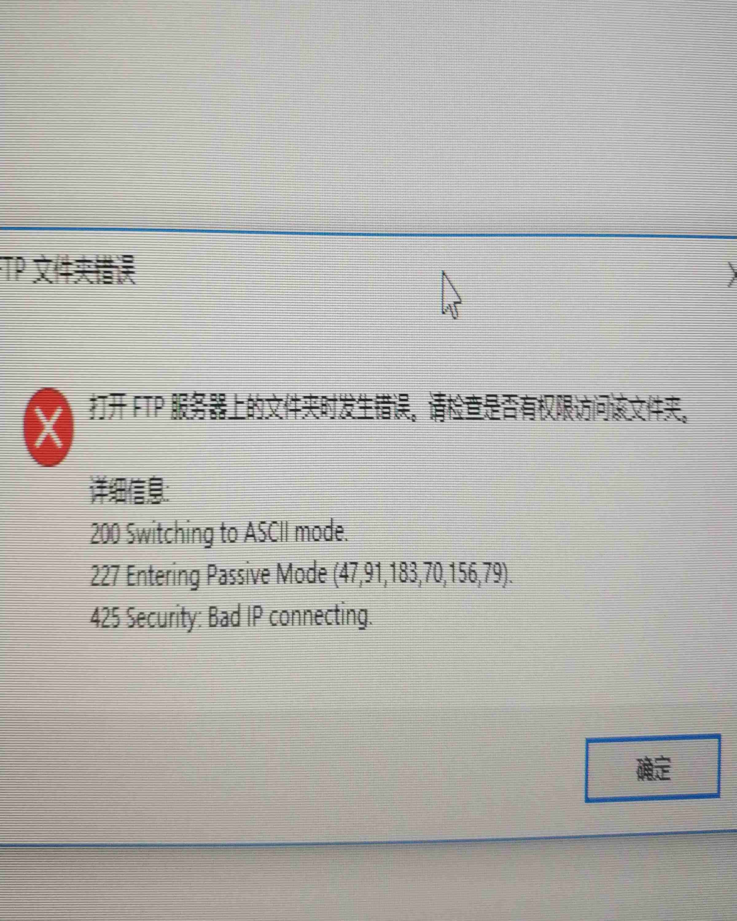 为什么我的虚拟主机访问不了  第1张