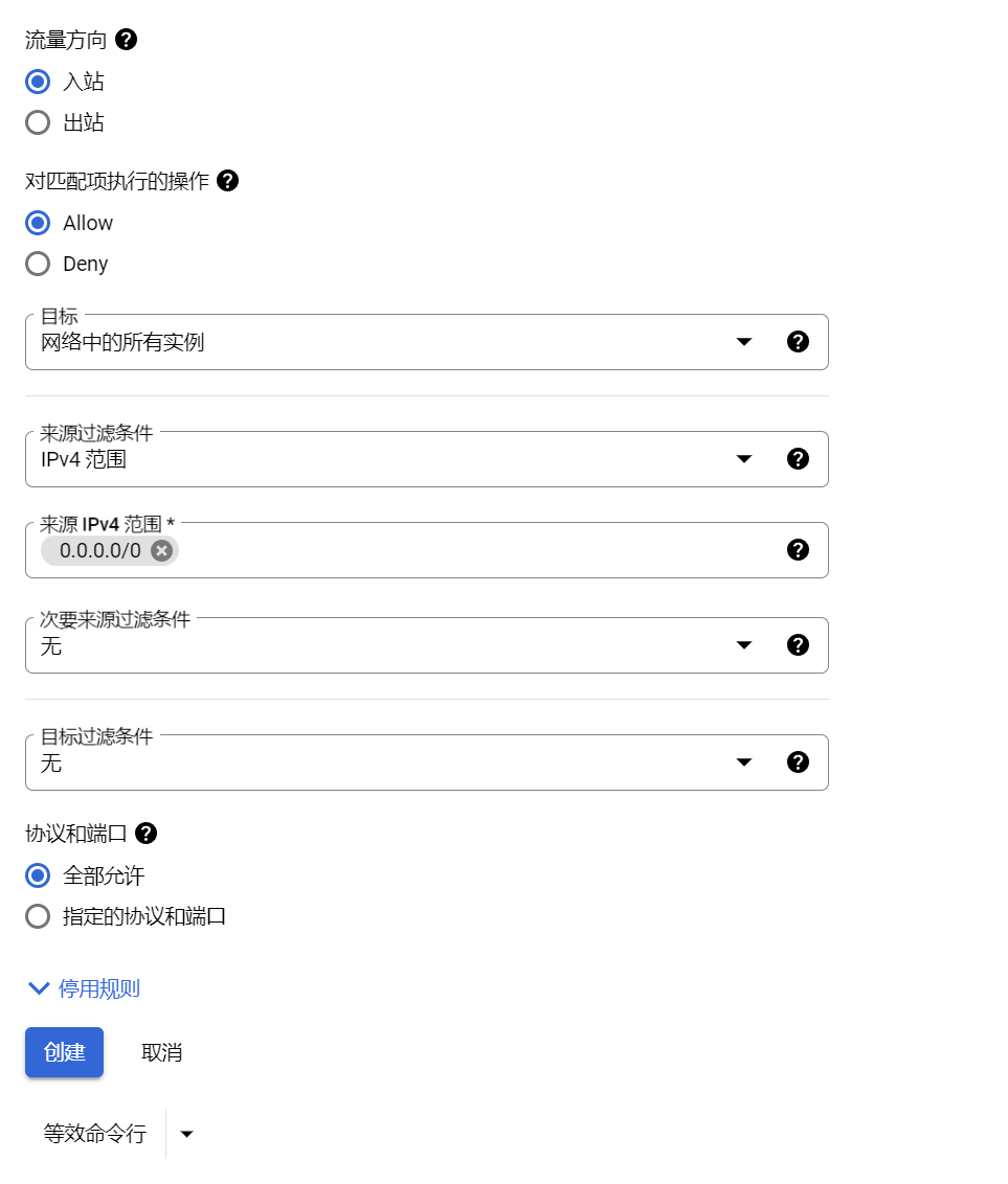 CyberPanel的一键安装命令效果如何？  第1张