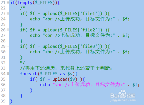 php代码如何上传运行  第1张