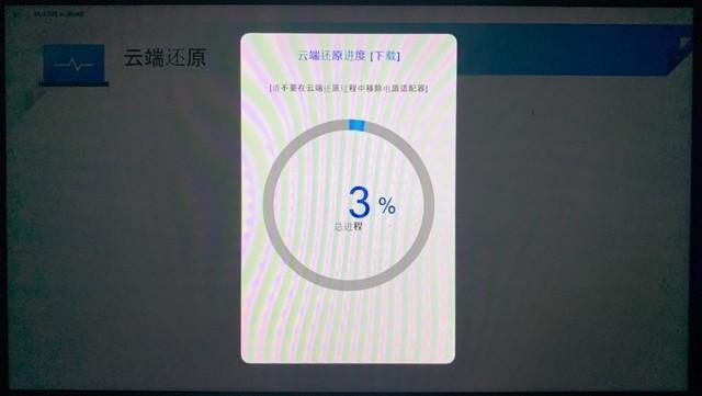 云效一直超时，怎么解决？  第1张