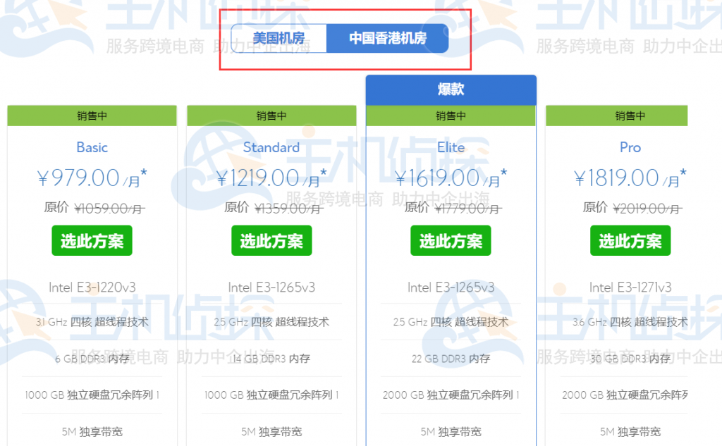 广东惠州服务器租用如何选择