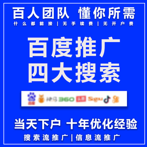 百度推广创意标题推荐