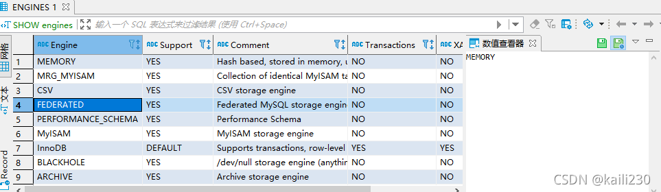 mysql跨库join