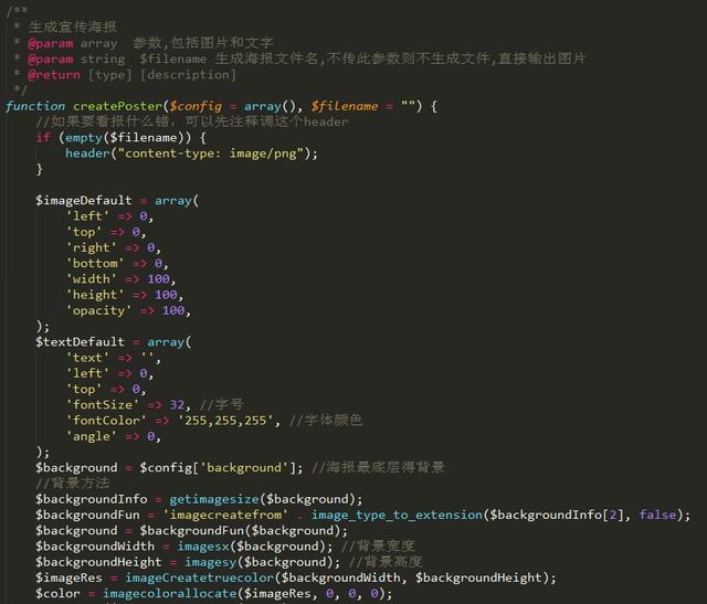 php如何添加背景图片  第1张