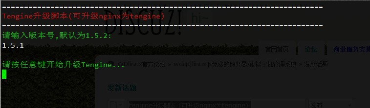 Tengine 怎么从2016年之后，好像都是开发版，没有发布稳定版么。是怎么回事?  第1张
