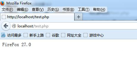 php 如何获取浏览器名称信息  第1张