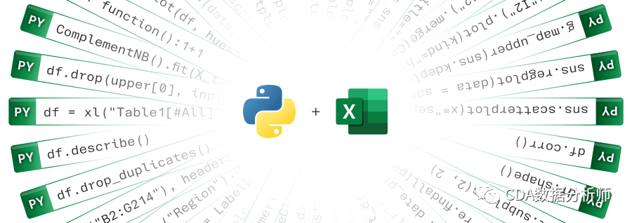 excel中python  第1张