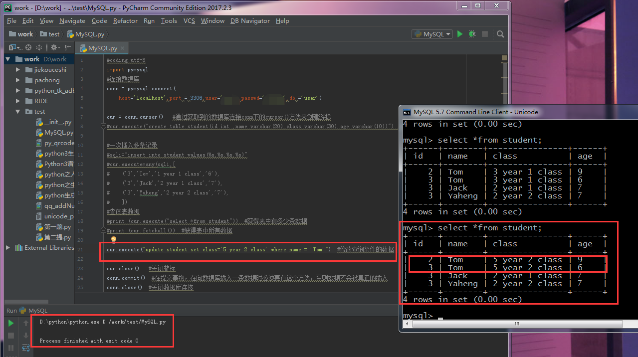 python 测试mysql数据库_测试自建MySQL性能