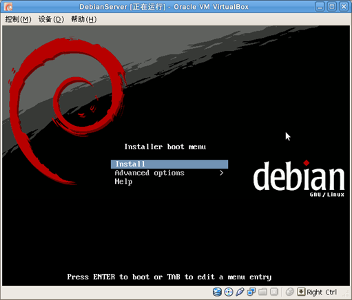 debian11服务器  第1张