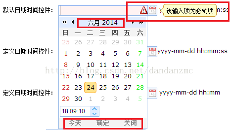 jquery中怎么格式化时间  第1张