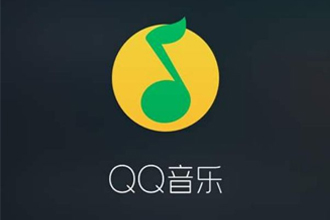 手机QQ音乐下载的音乐在哪个文件夹-手机QQ音乐歌曲下载音乐保存位置介绍  第1张