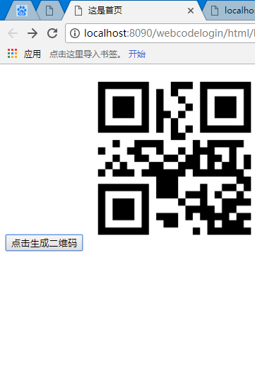 html5如何实现扫一扫  第1张