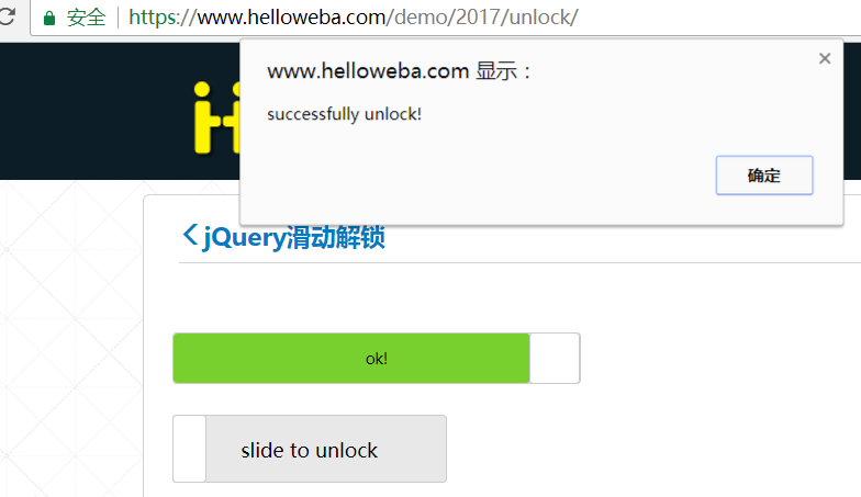 怎么用jquery滑动页面  第1张