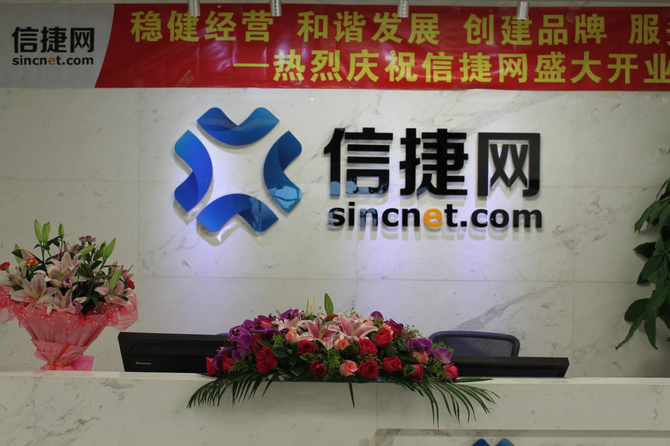 北京建站者科技有限公司  第1张
