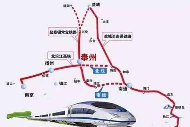 泰州到济南怎么坐火车  第1张