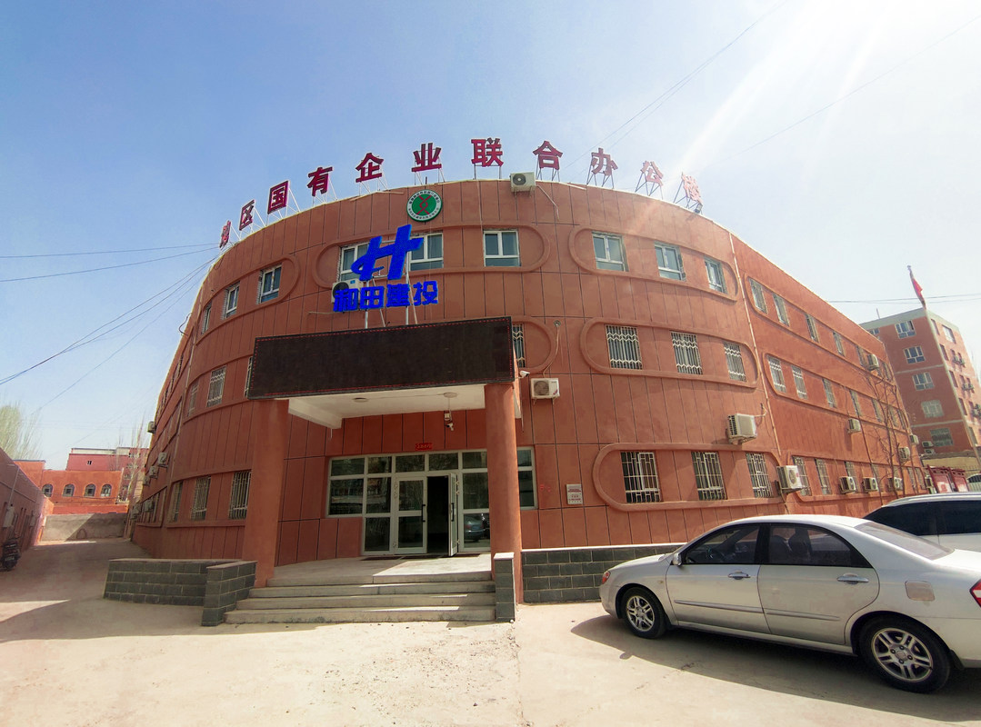 和田网站建设公司  第1张