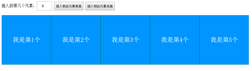 怎么拼接jquery创建的元素