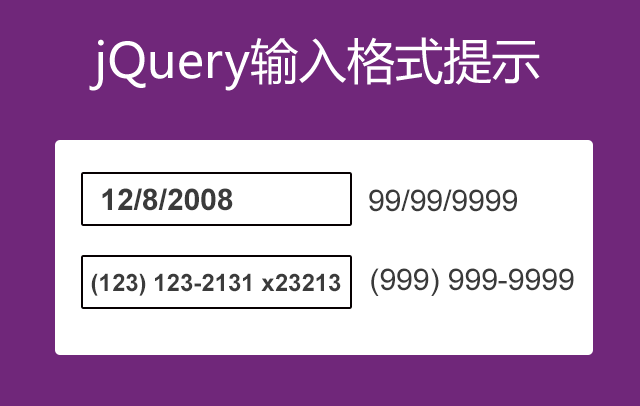 jquery输入框怎么限制输入个数