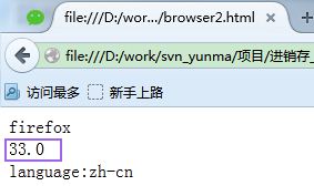 js判断浏览器是否是ie  第1张