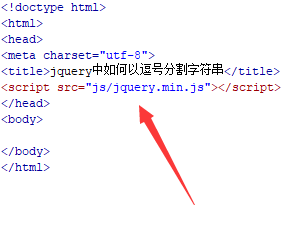 jquery怎么分割字符串