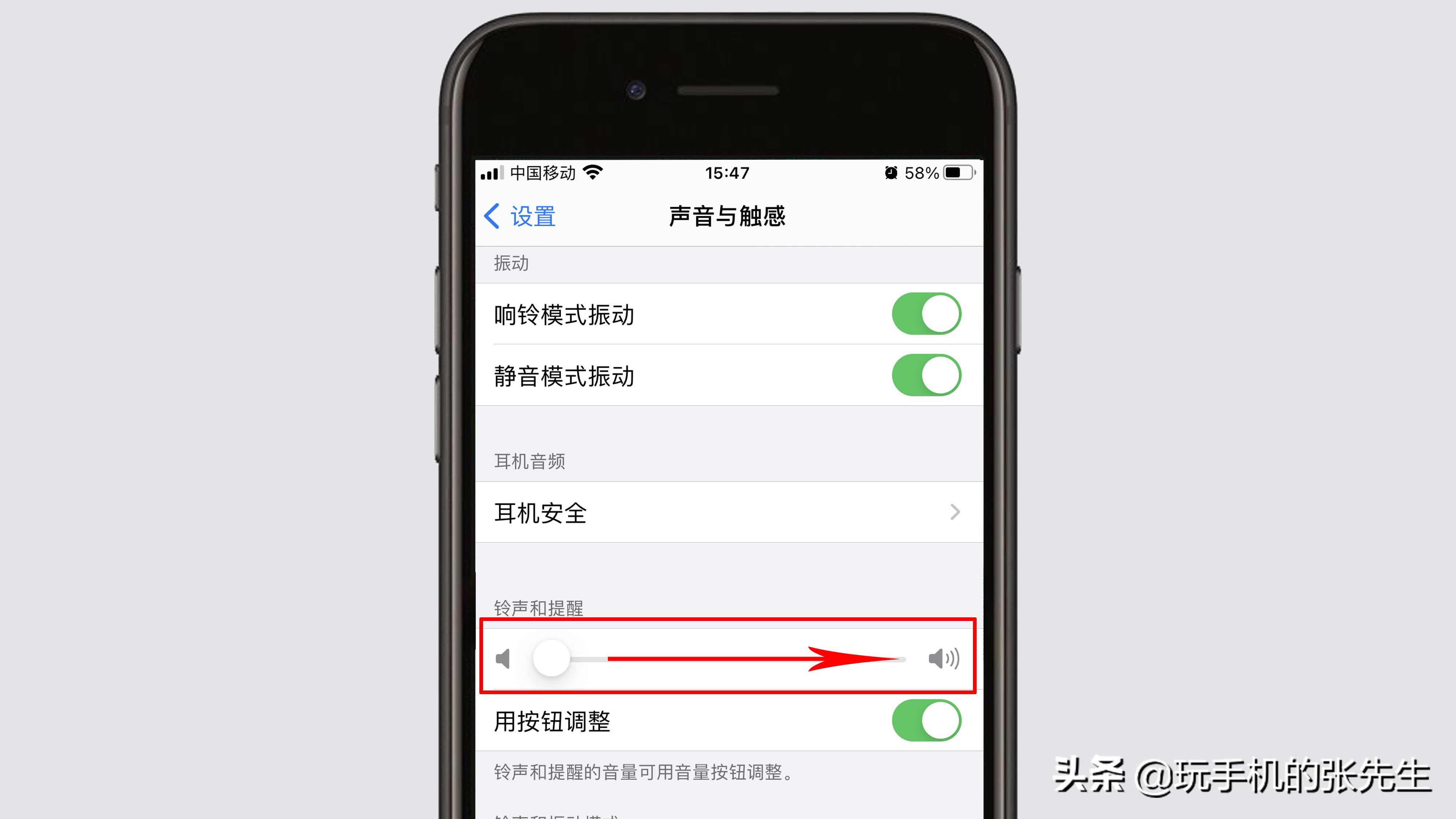 苹果手机静音怎么打电话才能响