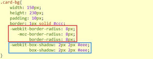 html如何使用css  第1张
