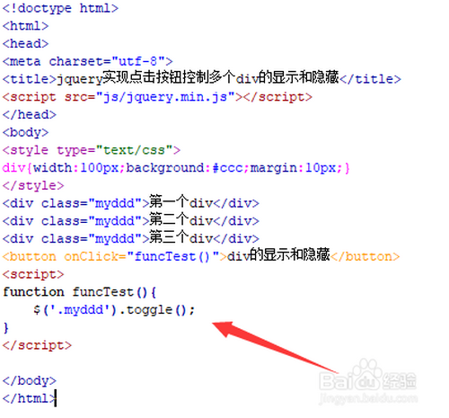 jquery怎么让div隐藏显示
