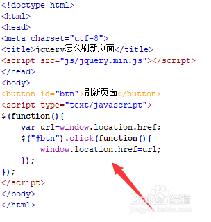 jquery怎么自动刷新页面