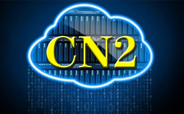 使用海外免费主机cn2有哪些优缺点  第1张