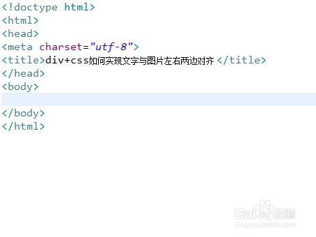 html如何让图片和文字依次排版  第1张