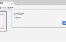 jquery怎么阻止冒泡