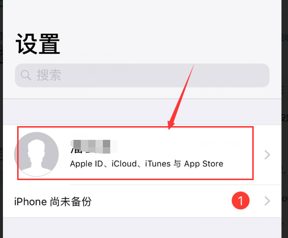 苹果id和另一个id关联怎么取消 两台苹果用一个ID,同步的照片怎么删除？