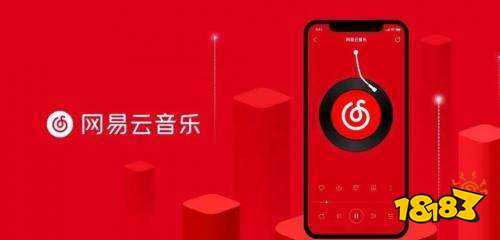 网易云音乐删掉的歌单怎么恢复-网易云音乐删掉的歌单恢复方法
