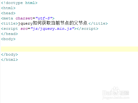 jquery找父节点  第1张