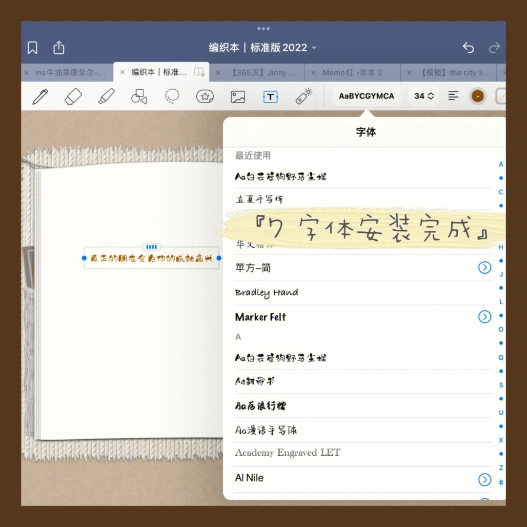 goodnotes怎么改中文字体  第1张