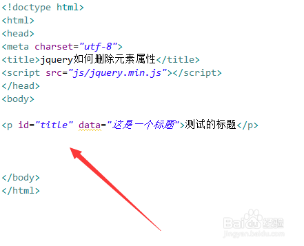 用jquery怎么删除元素
