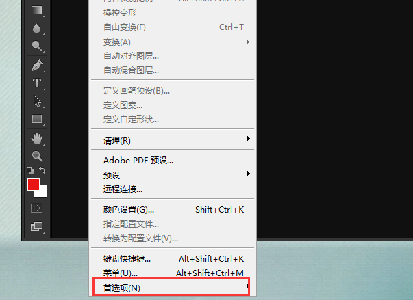 如何用ps提高图片的dpi  第1张