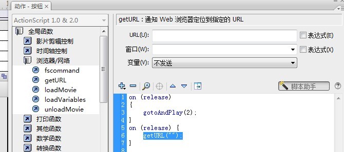 如何在html插入flash动画  第1张