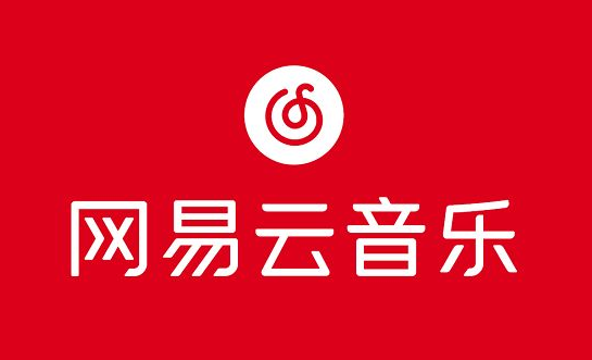 网易云音乐云贝账单在哪里  第1张