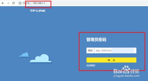 路由器双重密码怎么设置  第1张