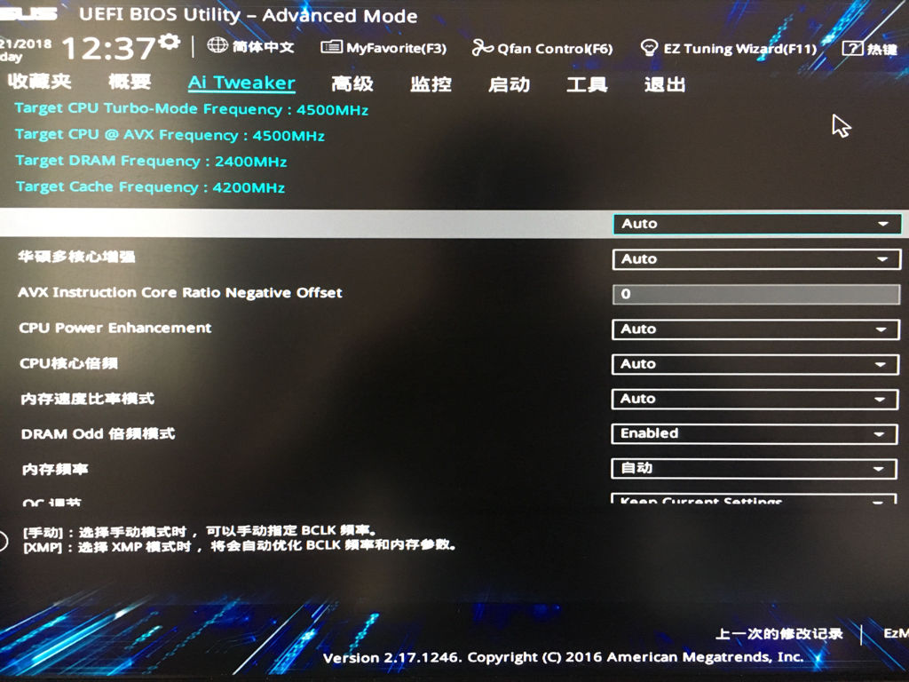 如何不让电脑超频  第1张